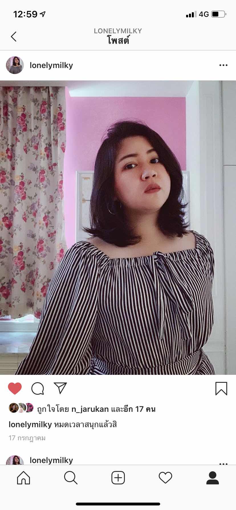 Moomilk profile icon