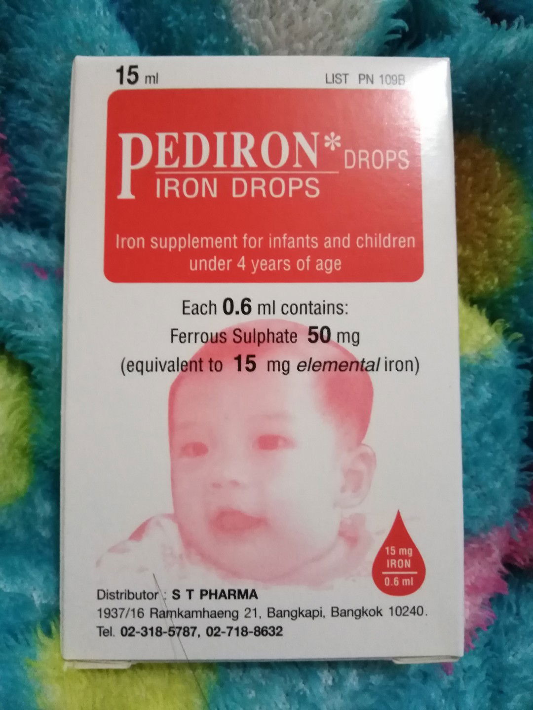 เด็ก4เดือนกินยาเพิ่มเลือด