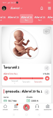 39+1