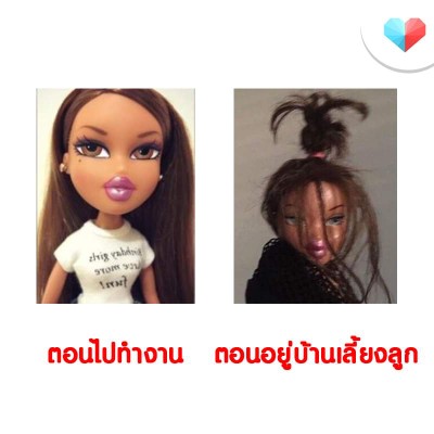 แม่ๆ อยู่ในโหมดไหนกันคะ ขอเสียงหน่อยจ้า