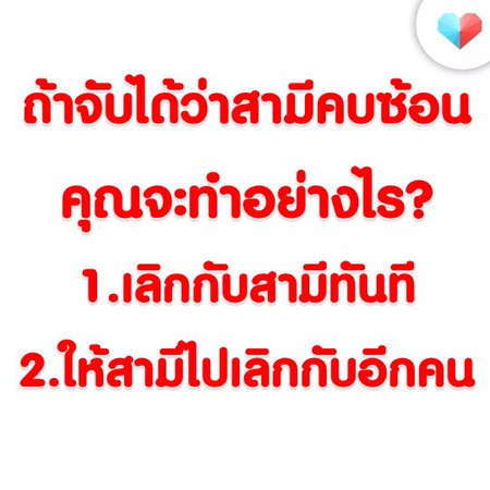 วัดระดับความใจเด็ดของคุณแม่กัน!!