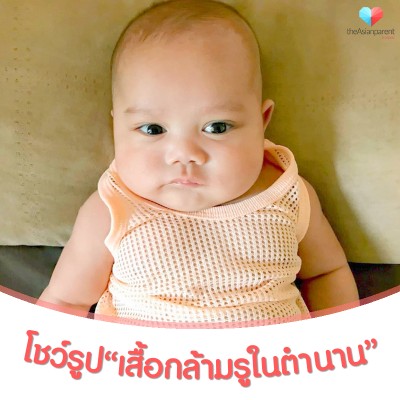 ใครมีบ้างมาอวดกันหน่อยจ้าา