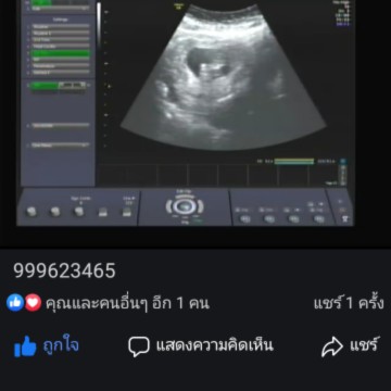 Post reply image