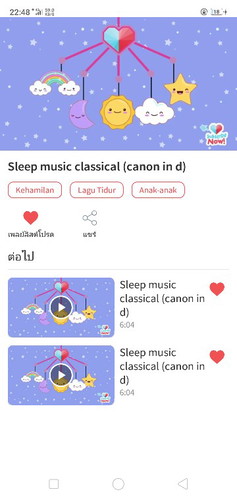 สอบถาม