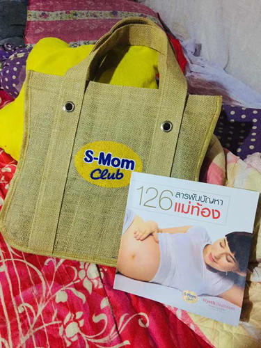 ได้มาแล้วจ้าา จาก S Mom
