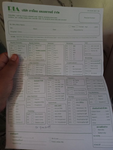 ตรวจน้ำตาลครั้งแรก