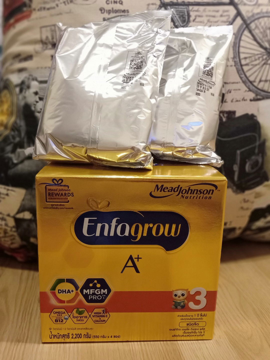 ขาย นมผง เอนฟาโกร เอพลัส สูตร3