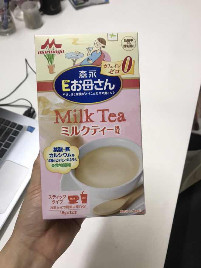 Cần pass sữa morinaga