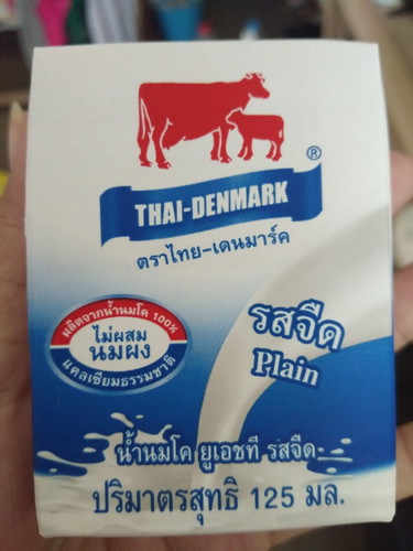 กินนมนี้น้องจะเป็นภูมิแพ้ไหมคะ กินตอนท้องน้องอยู่