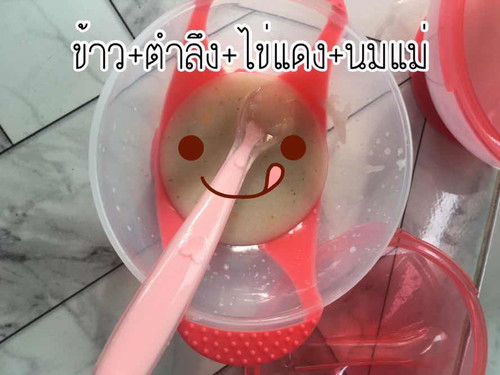 แพ้