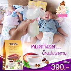 รีวิว