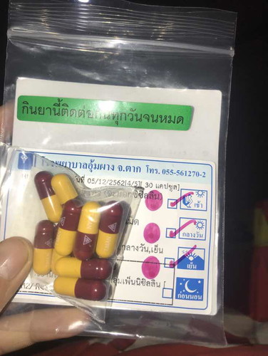 ขอถามหน่อยค่ะ ยานี้คนท้องทานได้ไหมค่ะ ทานแล้วจะมีผลต่อลูกในท้องไหมค่ะ?