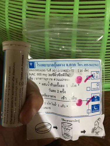 ยานี้คนท้องกินได้ไห้ไหม