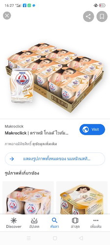 แม่กินนมแบบไหนกันค่ะ