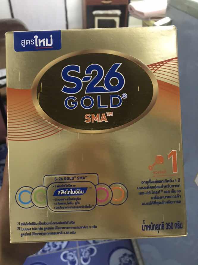ส่งต่อนม s-26GOLD สูตร1 สำหรับเด็กแรกเกิด-1ปี ขนาด ส่งต่อกล่องละ 250 บาท