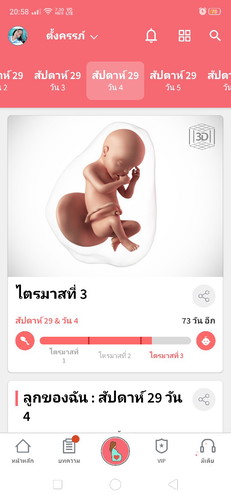 ทีม 8มิย. 63 จ้า