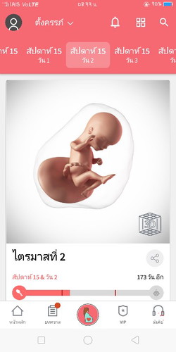 ทีมกรกฎาคมค้ะ