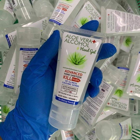 ?เปิดจอง?