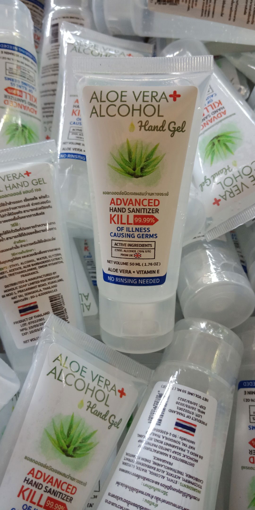 พร้อมส่ง