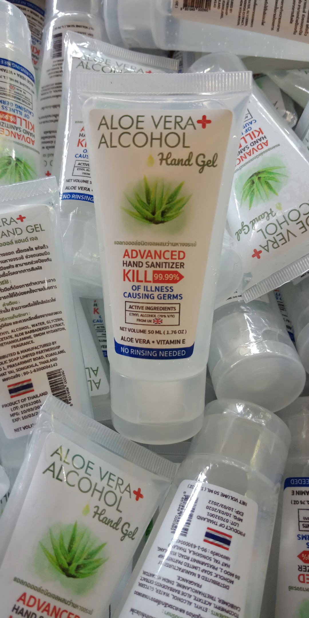 เจลแอลกอฮอล์