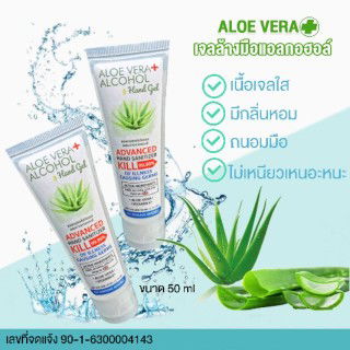 พร้อมส่ง