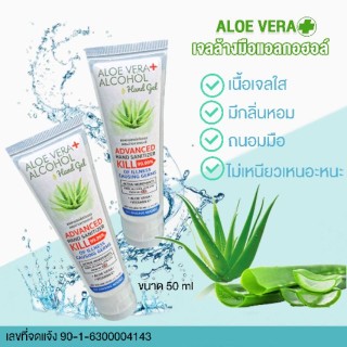 พร้อมส่ง