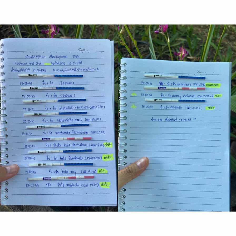 ปรึกษาอยากมีลูก?