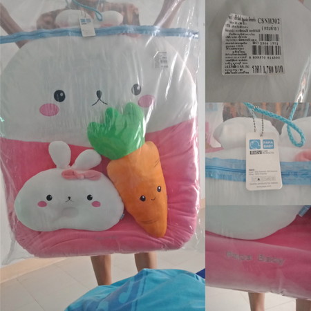 ส่งต่อที่นอนลูกค่ะ