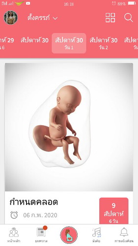 อยากให้ถึงปี 63 เร็วๆจัง