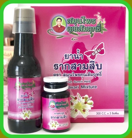 มีคำถามมาถามค่ะ