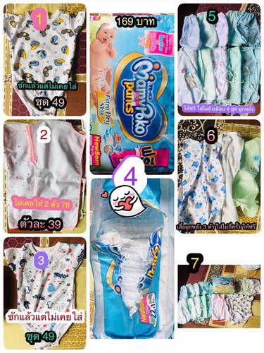 ปล่อยของค่ะ..ใครสนใจเม้นเลย