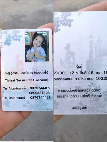 แม่ๆบ้านไหนกังวลเหมือนบ้านนี้บ้างค่ะ