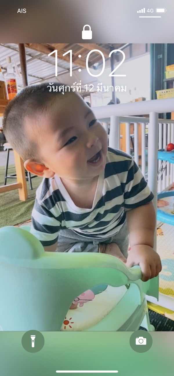 Pan Tip profile icon