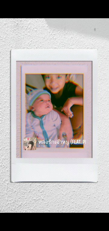 parinya profile icon