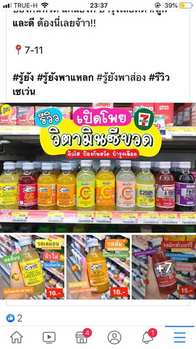 ท้องกินได้มั้้ย