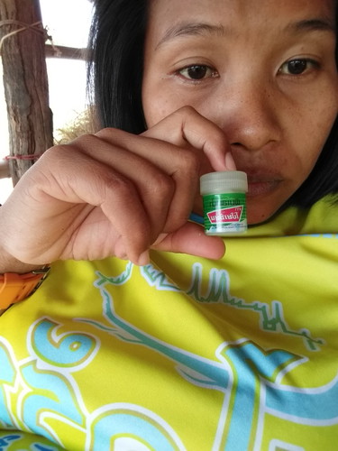 หน้ามืด