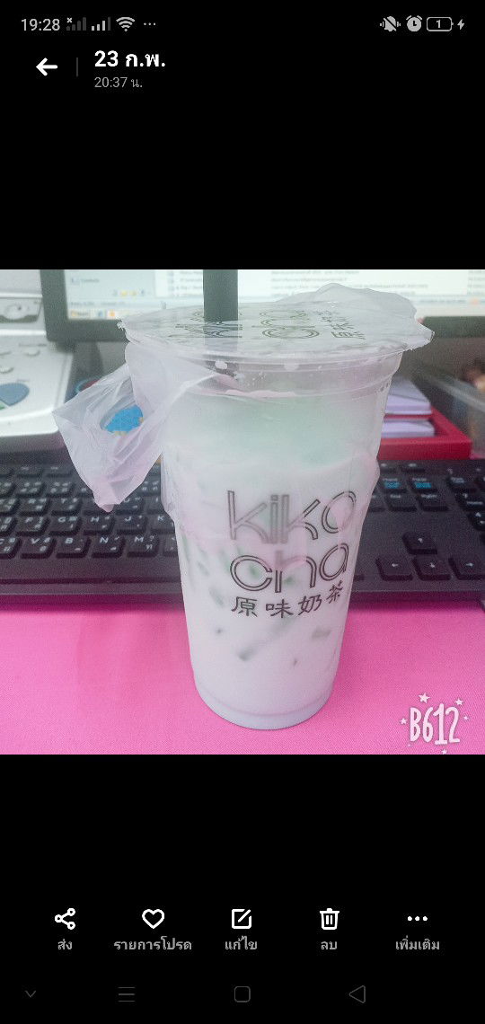 Baitey Kanogwan Poyam profile icon