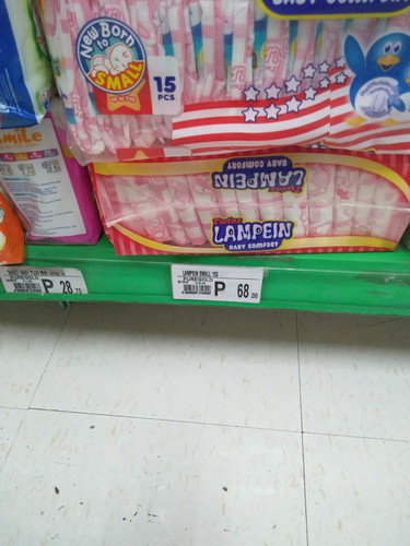 lampein diaper
