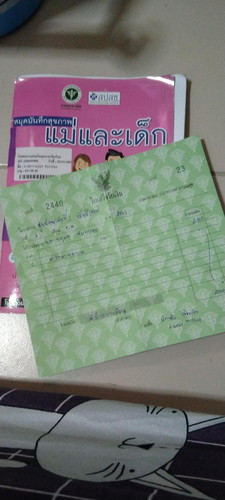 ดิ้นน้อยเป็นเหตุ..สังเกตได้!!