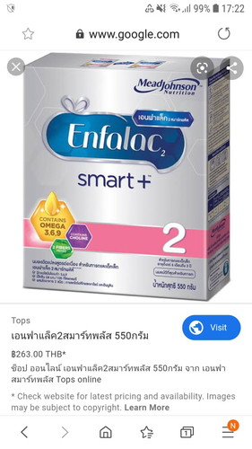 นมตัวนี้ดีมั้ยคะ มีใครให้ลูกทานตัวนี้บ้างคะ