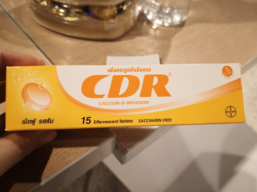 อายุครรภ์ 12w2d กินเม็ดฟู่เสริมแคลเซียม