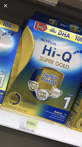 ลูกไม่ถูกกับนมตัวนี้ ทานไม่ถึง3 วัน ซื้อมา539 ขอปล่อย300 ส่งฟรีคะ