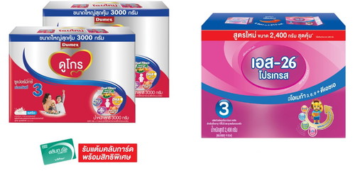 สอบถามเรื่องนมของลูกหน่อยค่ะ