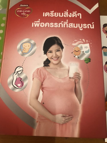 ฮาร์ท ทู ฮาร์ท คลับ