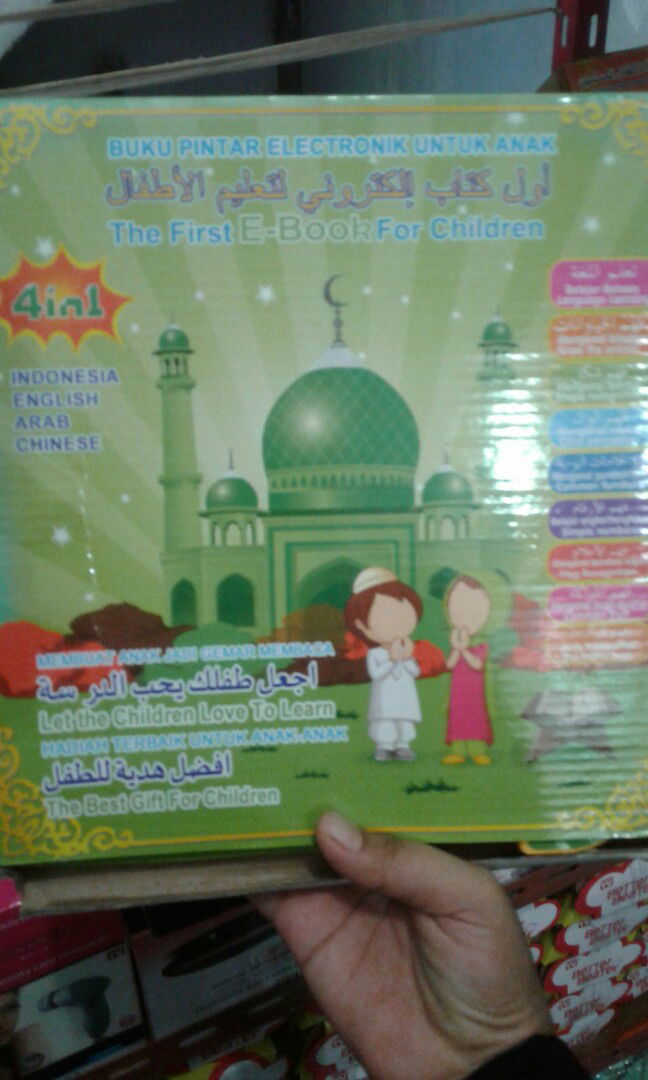 romayana profile icon