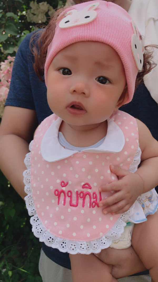 Duangruethai Bamrungjaem profile icon