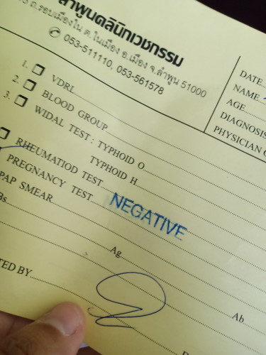 ตรวจครรภ์