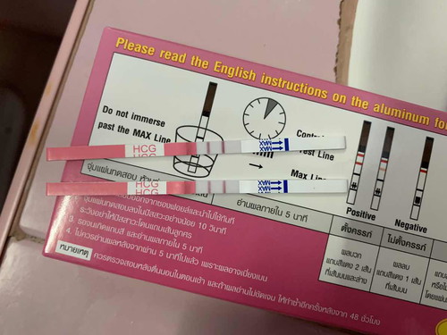 ดีใจมากเลย