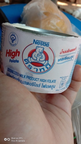 นมอร่อย..! ?