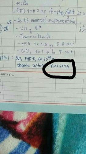 น้ำหนัก